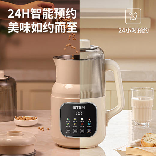 BTSM炫彩大屏豆浆机  BTPB-D2080 商品图3