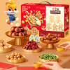 三只松鼠坚果礼盒每日坚果零食大礼包夏威夷果腰果炒货年货送礼 【1.5斤】聚享零食礼79袋/75 商品缩略图0
