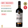 【6支整箱】智利一级庄！ 玺瓦酒家族珍藏赤霞珠 / 佳美娜 干红 Casa Silva Familia Reserva Cabernet Sauvignon / Carmenere 2021 商品缩略图1
