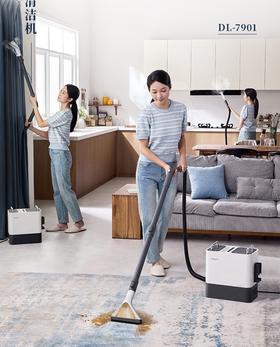 东菱高温蒸汽清洁机多功能家用高温地毯沙发窗帘床垫