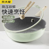 炊大皇（COOKER KING）青岚微压不粘炒锅32cm 商品缩略图1