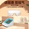 和正送康礼盒HZ-SK-2（1个血压计 1个眼部按摩器+2个艾灸罐+40个艾柱+40个胶贴） 商品缩略图1
