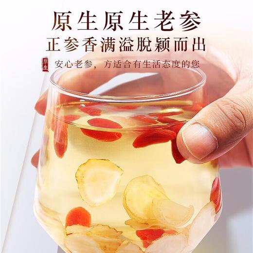 【福东海】西洋参礼盒（50g*2）/盒 100克（白色礼盒）（1.2cm-1.4cm） 商品图2