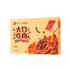 良品铺子节日大口吃肉礼盒550g坚果大礼包休闲零食福利礼品公司团购 商品缩略图3