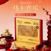 苏小糖节日礼盒·马上喜乐 商品缩略图1