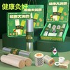 和正爱健康礼盒HZ-AH1（2个艾炮+2个灭火筒+2个艾灸罐+40个艾柱+40个胶贴） 商品缩略图4