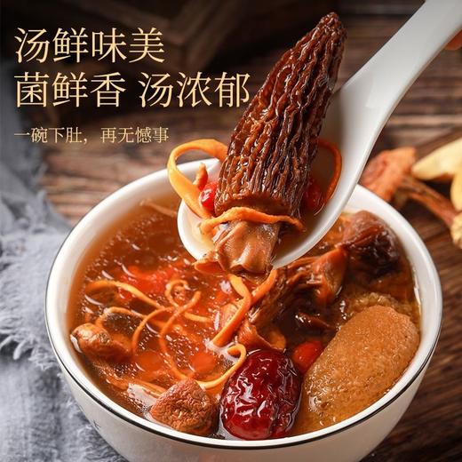 【福东海】七彩菌汤包100克/袋 商品图2