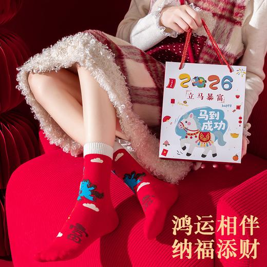 西蒙日记新款新年圣诞马到成功中筒袜MXXNW 商品图1