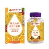 北京同仁堂陈皮薏苡仁软糖60g（2g*30）开袋即食精选原材 嗨吃不惧 商品缩略图0