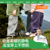 【KK树】小暖云抓绒裤（小童版） 商品缩略图0