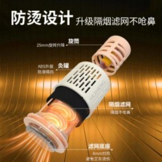 和正艾灸罐双罐HZ-AJG-3（2个艾灸罐+40个艾柱+40个胶贴） 商品图4