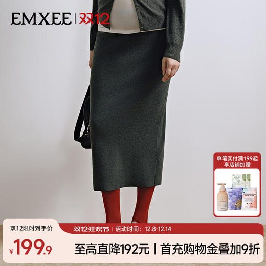 【限时会员价】嫚熙孕妇半身裙修身显瘦开叉裙可调节腰头全孕期可穿春秋2025新款 商品图0