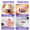 暴肌独角兽巴西莓粉40g配料表干净花青素果蔬汁速溶冲饮粉粉 商品缩略图1