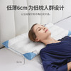 艾草低薄枕头 商品缩略图2
