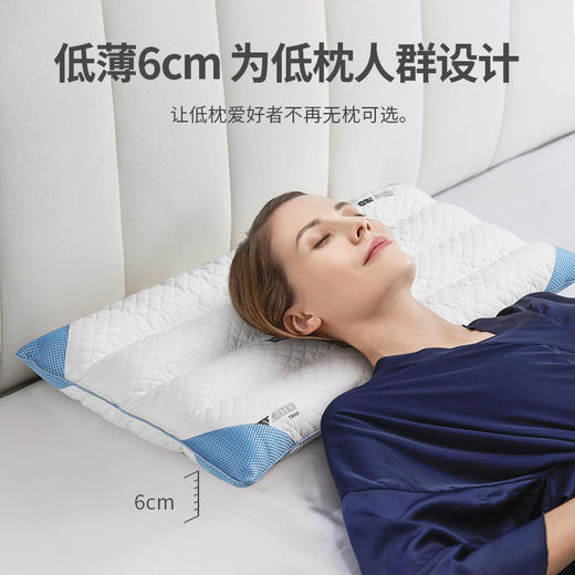 艾草低薄枕头 商品图2