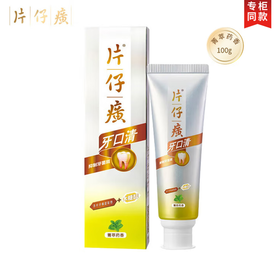 100g片仔癀牙火清清火护龈牙膏（菁萃药香）