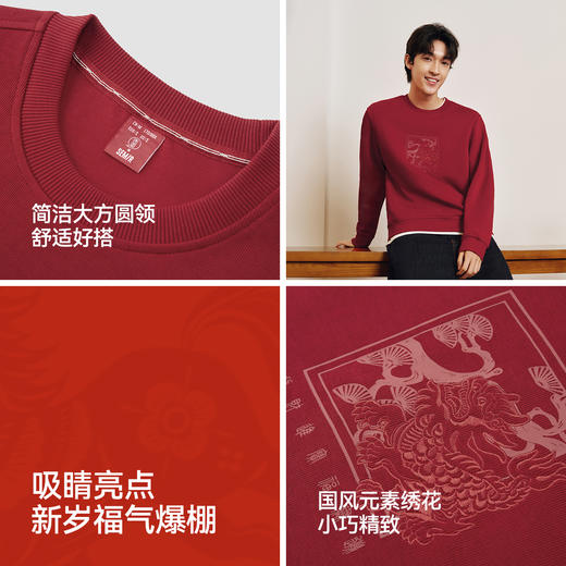 森马张仁华非遗联名卫衣男春国风图案经典圆领廓形情侣装简洁百搭 商品图2