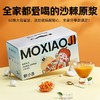 杞里香 默小吉沙棘原浆礼盒1800ml（30ml*60袋） 鲜榨沙棘汁 商品缩略图2