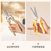 摩登主妇厨房剪刀剪鸡鸭鹅骨头专用刀高硬度锋利不锈钢磁吸食物剪 商品缩略图3