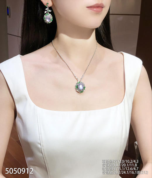 蛋面套装【5050912】具体价格微信咨询 商品图4