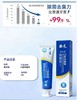 【会员专享】[精选]康芙幽口腔抑菌牙膏，原价29.9元/支，秒杀价9.9元/支，每人限购1单！去口臭除异味，120g/支 商品缩略图6