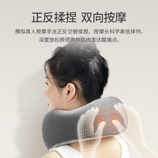 U形按摩枕 商品图1