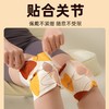 和正暖膝贴HZ-NXT-1（6袋/盒 ） 商品缩略图4