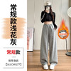 【视觉显高❗️秒变大长腿🔥高腰宽松弯刀裤】两种厚度随心选/保暖御寒，时尚百搭，显瘦显腿长！高腰垂感十足，高腰抽绳显瘦百搭休闲宽松裤子女L 商品缩略图0