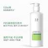 玉泽皮肤屏障修护身体乳150ml（新包装） 商品缩略图1