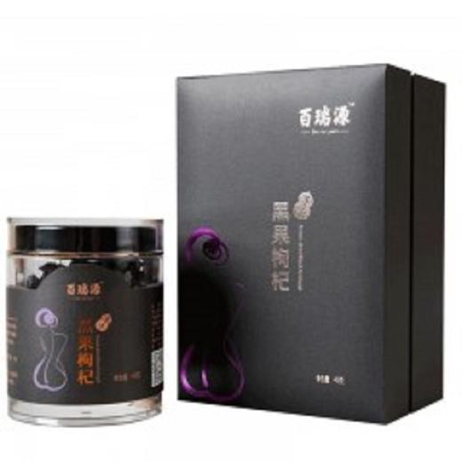 百瑞源冻干黑枸杞40g 商品图0