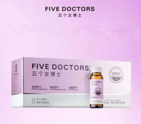 甄选 | 五个女博士胶原三肽饮品（8000mg）（14支）