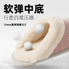 【新款防滑毛绒包头情侣棉拖鞋】 可外穿居家加绒保暖 商品缩略图3
