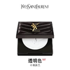 【底妆CP】YSL圣罗兰恒久粉底液25ml+YSL/圣罗兰恒久定妆粉饼7.5g  香港直邮 商品缩略图9