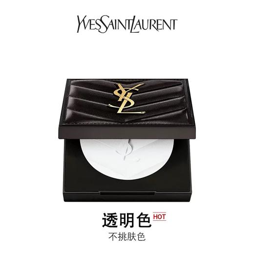 【底妆CP】YSL圣罗兰恒久粉底液25ml+YSL/圣罗兰恒久定妆粉饼7.5g  香港直邮 商品图9