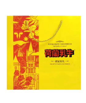 SY 【赠品礼袋】荷兰乳牛空礼袋