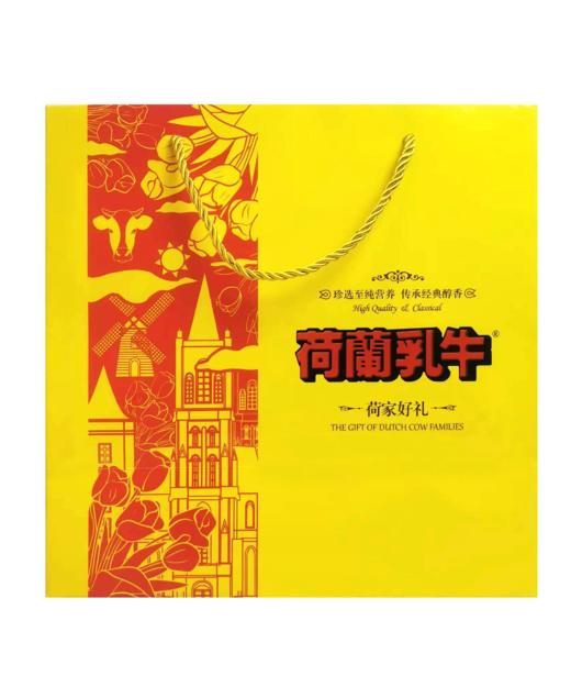 SY 【赠品礼袋】荷兰乳牛空礼袋 商品图0
