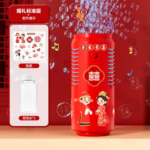 【新年烟花泡泡机】网红灯光音效 儿童全自动仿真鞭炮礼花泡泡机玩具 商品图6