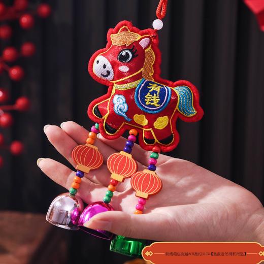 2026新款【马年中国风香囊】香包铃铛挂件 中国红网红香包流苏挂件车挂  商品图12