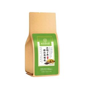 北京同仁堂蒲公英菊花决明子茶150g（5g*30袋） 菊花茶护肝养生茶