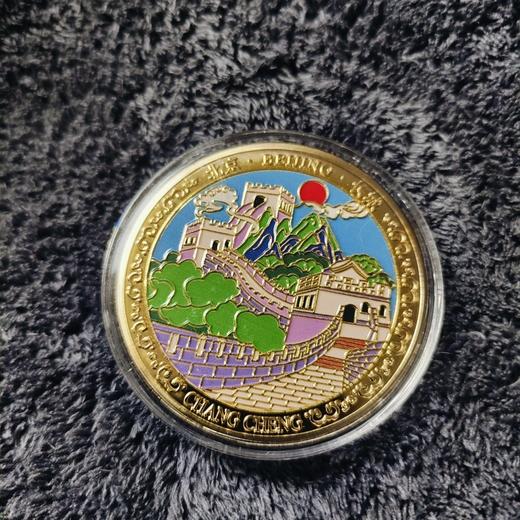 北京景区纪念币 商品图5