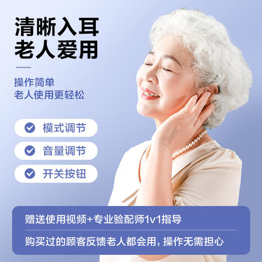 可孚助听器老年人专用正品耳聋耳背式隐形年轻高端声音放大防丢器 商品图2