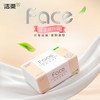 洁柔抽纸 粉Face柔韧3层120抽*8包 可湿水面巾纸纸巾 湿水强韧 /家庭清洁/纸品 /清洁纸品 /抽纸 商品缩略图0