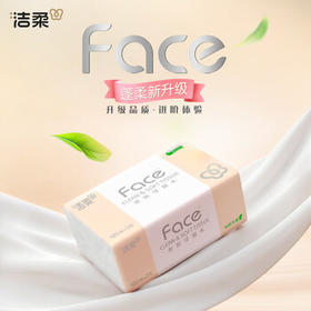 洁柔抽纸 粉Face柔韧3层120抽*8包 可湿水面巾纸纸巾 湿水强韧 /家庭清洁/纸品 /清洁纸品 /抽纸