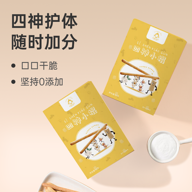 【四神小棍】古法四神配方 温和滋养 口感丰富 轻巧零食 90g lc