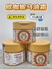 瓯咖妮 马油舒缓保湿霜300g 商品缩略图2