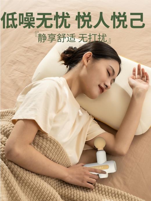和正筋膜枪HZ-JMQ-2（云米黄） 商品图7