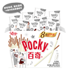 格力高(glico)【刘宪华推荐】百奇家庭分享装 牛奶味140g涂层饼干零食 /休闲食品 /饼干 /韧性饼干 商品缩略图1