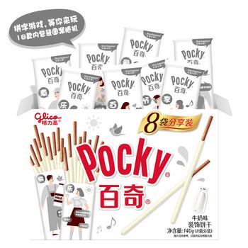 格力高(glico)【刘宪华推荐】百奇家庭分享装 牛奶味140g涂层饼干零食 /休闲食品 /饼干 /韧性饼干 商品图1