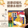 和正送康礼盒HZ-SK-1（1个筋膜枪+1个智能温显保温杯） 商品缩略图2