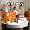 和正腰宝宝HZ-YBB-1 商品缩略图0
